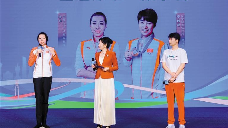 “中华体育精神颂丨十五运站”活动在深圳科技馆启动