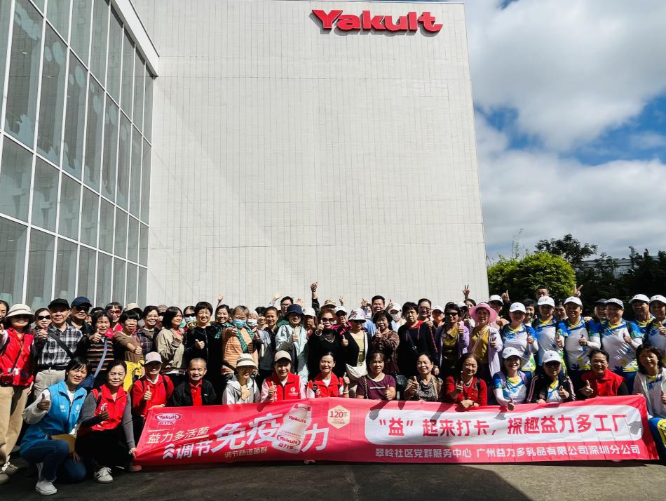 罗湖翠岭社区开启益力多工厂探知与自然团建之旅