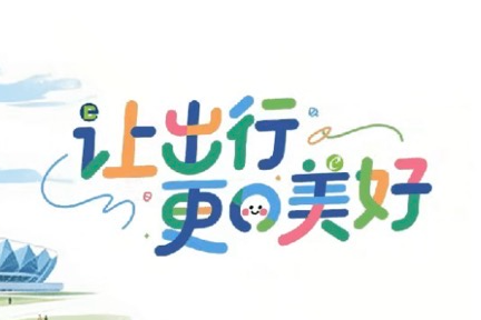 全程守护！公交师傅温情帮扶行动不便乘客