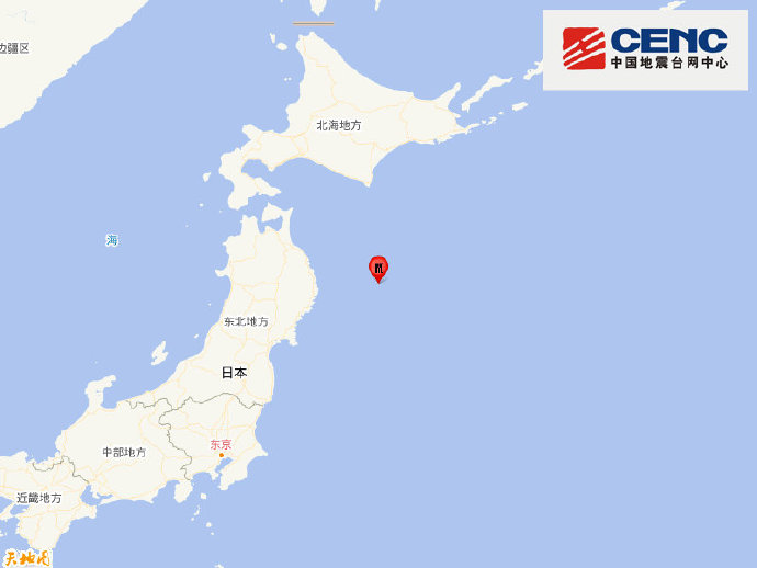 日本本州东部远海发生6.3级地震 震源深度10千米