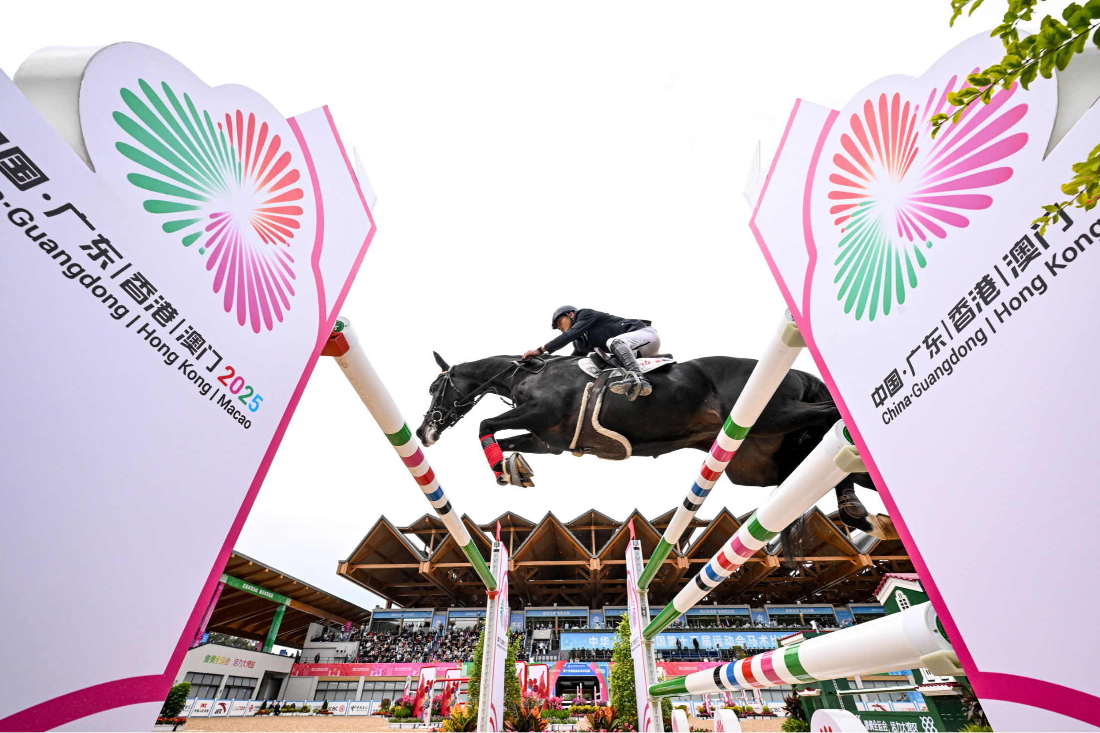 盛会终有谢幕时 遗风余韵在千秋——写在第十五届全运会闭幕之际