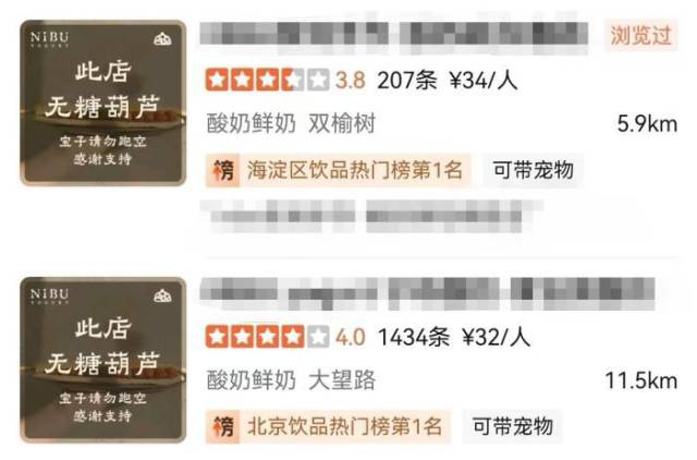 11月10日,北京一网红奶皮子糖葫芦门店宣布因奶皮子断货,暂停售卖奶皮子糖葫芦。 11月10日,北京一网红奶皮子糖葫芦门店宣布因奶皮子断货,暂停售卖奶皮子糖葫芦。