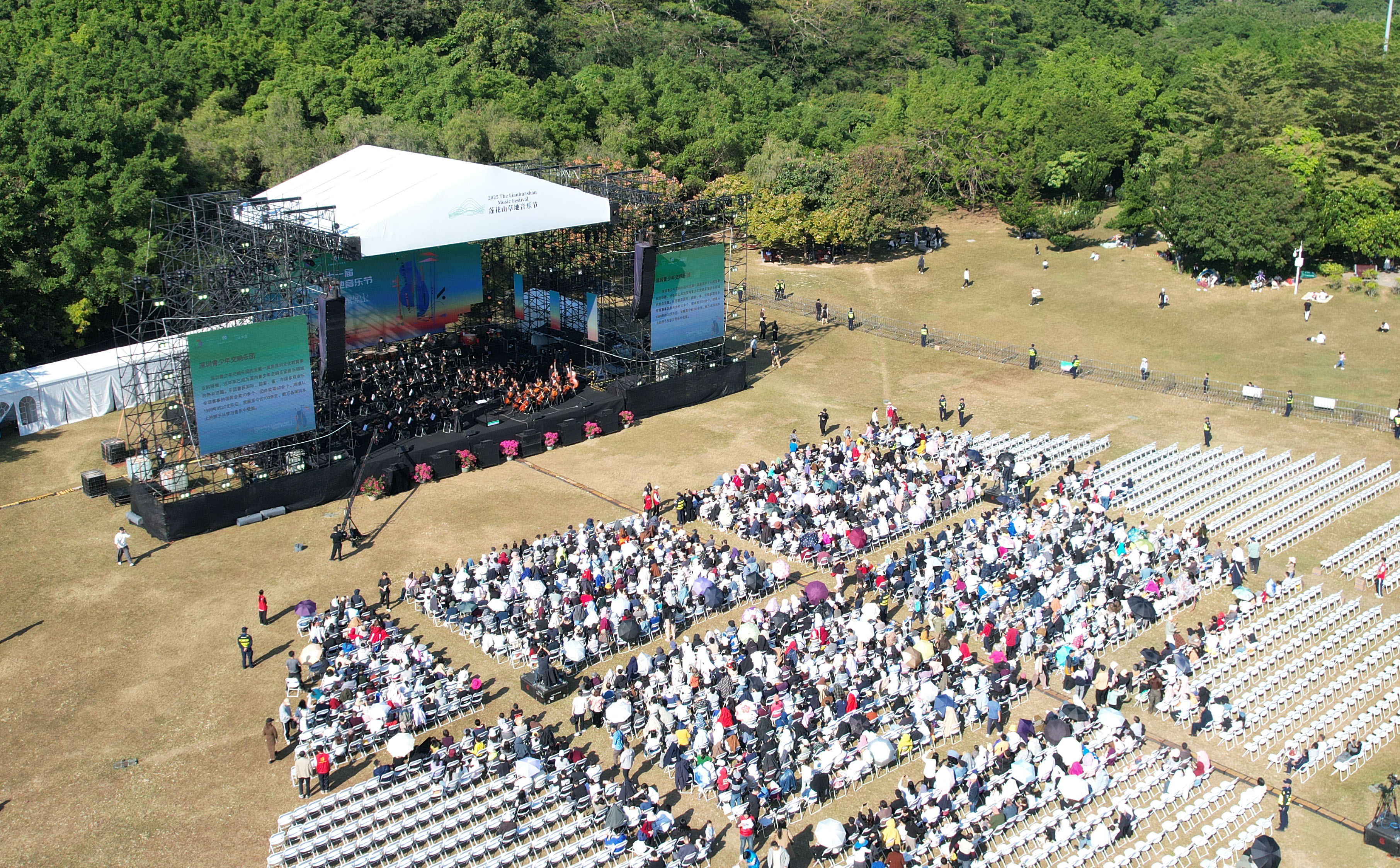 吸引线上线下250余万市民观看！2025莲花山音乐节首日燃爆全城