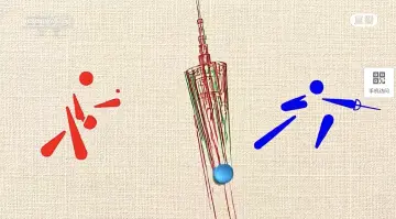 《冲顶》为十五运闭幕式“炸场”!开场短片试了三万条素材