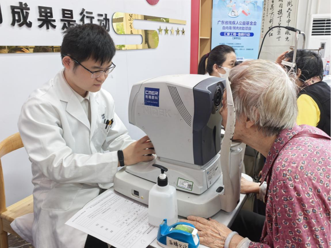 “睛”彩关怀在身边！西乡福中福社区眼科义诊获居民点赞