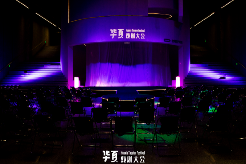 2025华夏戏剧大会启幕!多维探索为“深圳演艺之都”注入新活力