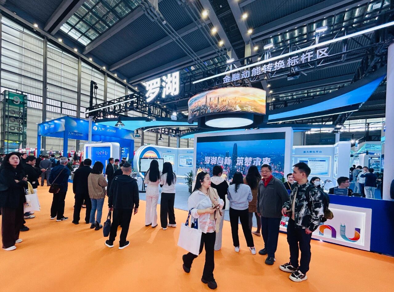 全国首个农业产业链数币联合实验室亮相罗湖6