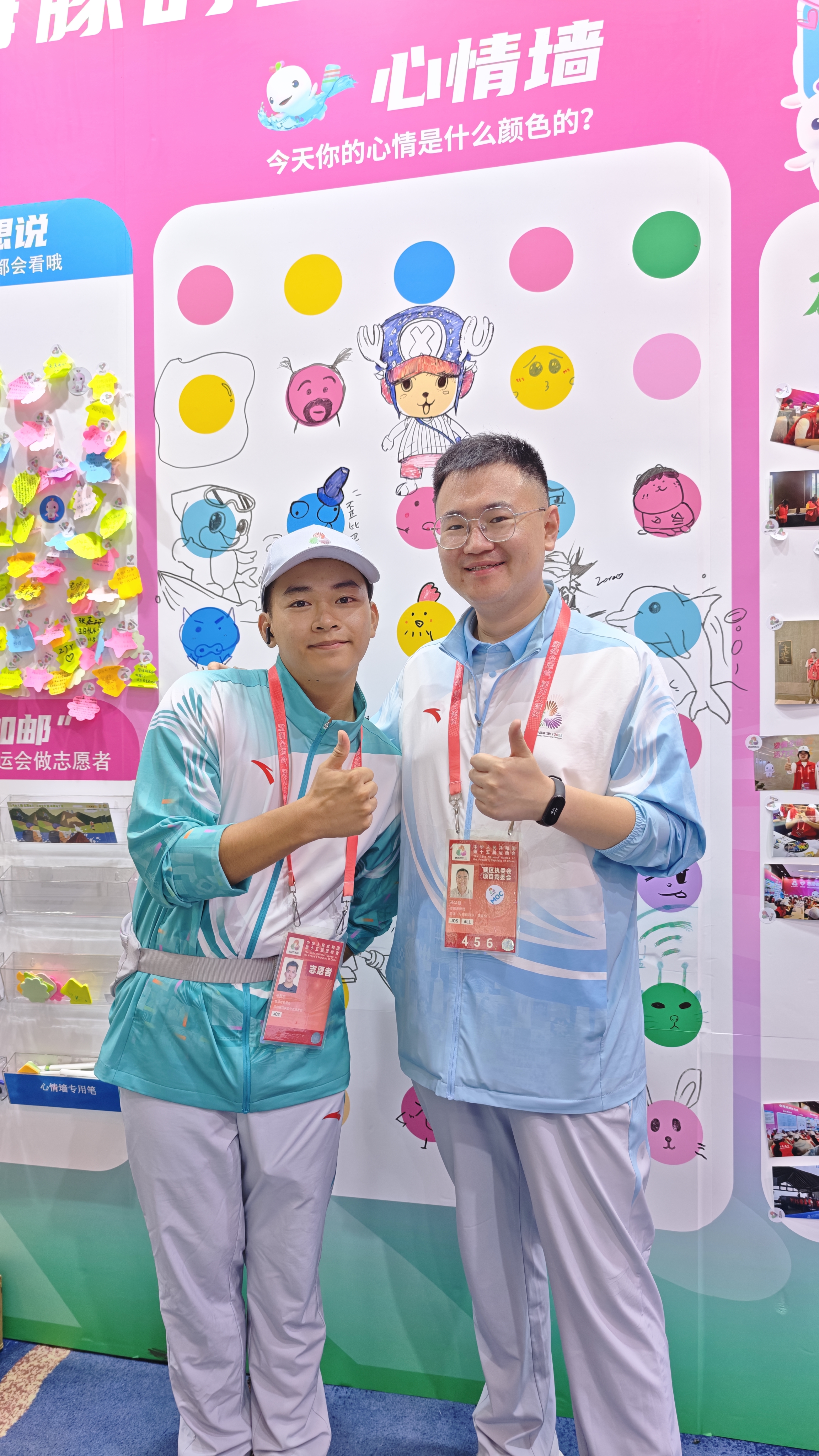 【乐享全运】一场赛事让身处不同城市的一家三口紧密相连