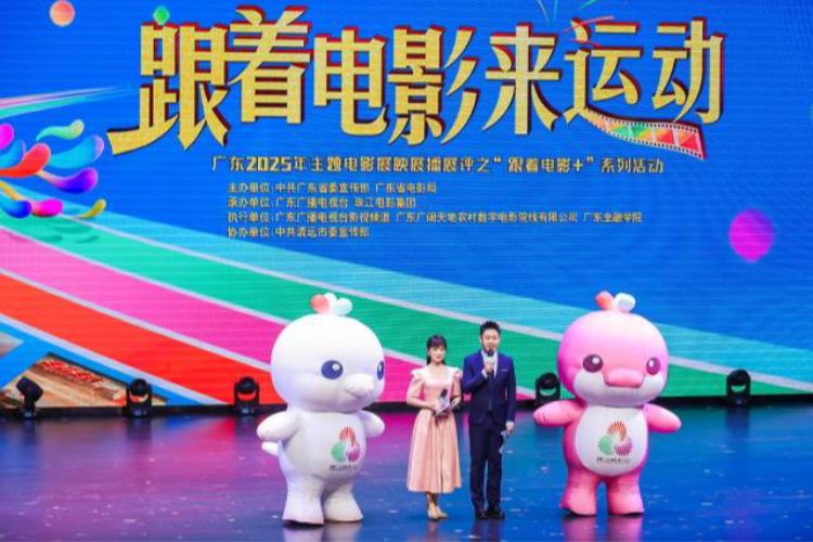 看完比赛看电影！中山31家影院邀您“跟着电影来运动”