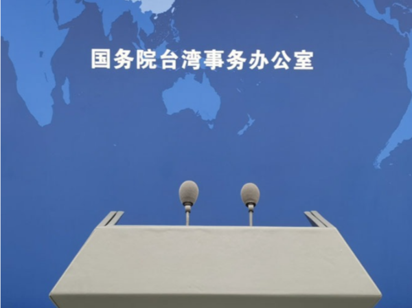 未来是否会对更多“台独”打手、帮凶发布悬赏通告？国台办回应 