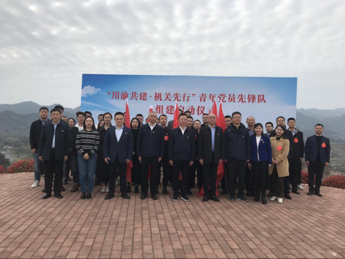 四川省委省直机关工委：突出实践锻炼，强化党建联动，建立健全机关年轻干部直通改革一线工作机制