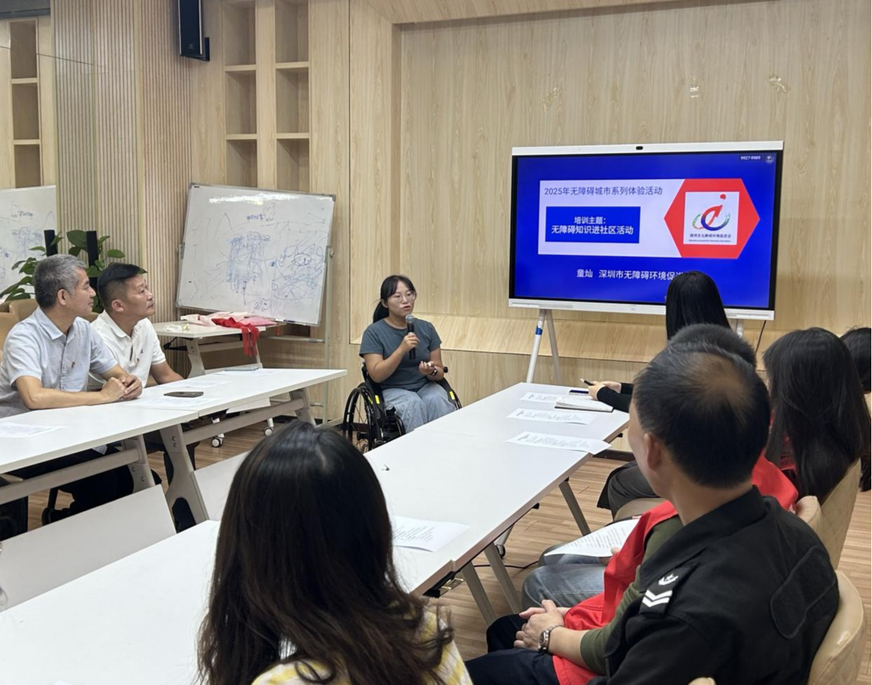 从“认知”到“践行”,大浪街道让无障碍理念融入社区服务细节