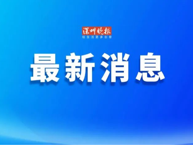 邵佳一出任中国国家男子足球队主教练