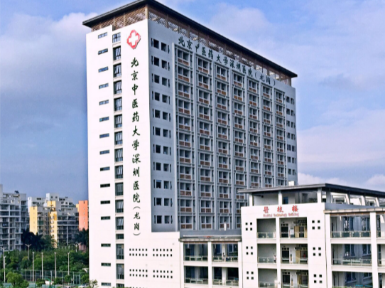 7个专科上榜！北中医深圳医院再添市级中医重点专科“新名片”