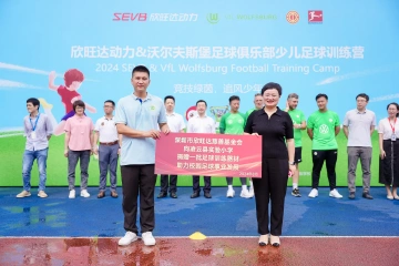 红棉杯风采丨欣旺达：产业创新破局乡村振兴，公益模式重塑帮扶生态