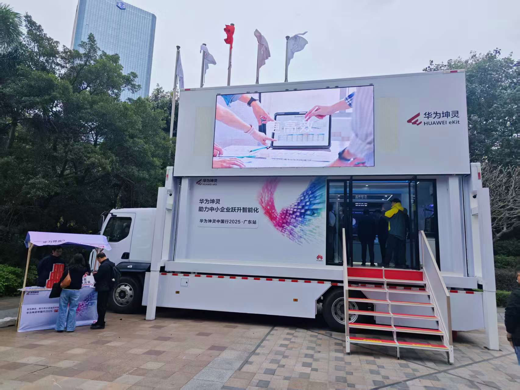 华为坤灵助力中小企业跃升智能化