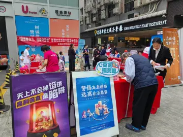 罗湖新围社区多方联动筑反诈“防火墙” 守护居民“钱袋子”