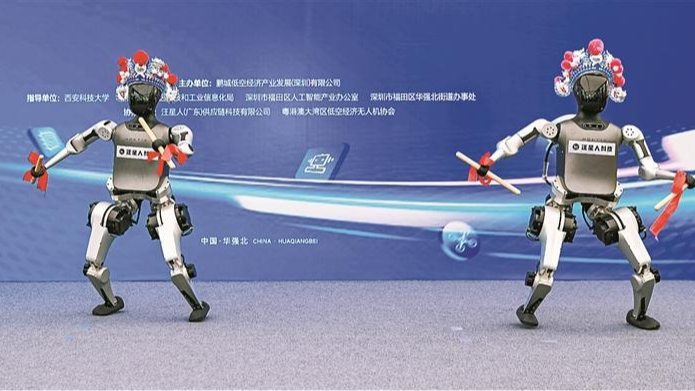 买机器人就到华强北 全球机器人选品中心在华强北开业