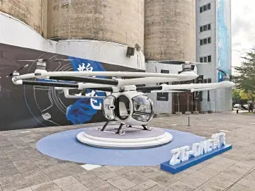 深圳新添一座低空超级工厂