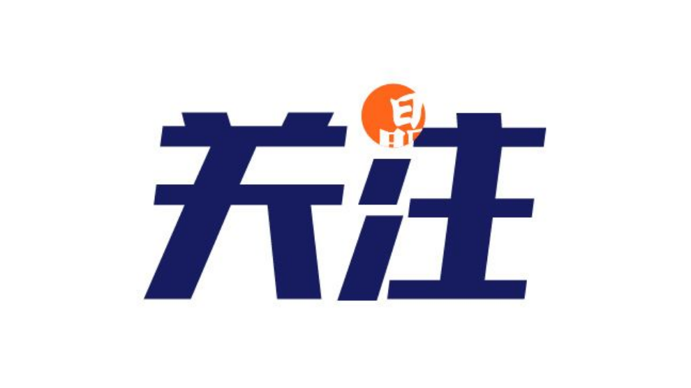 重磅！港深携手打造全球金融科技中心