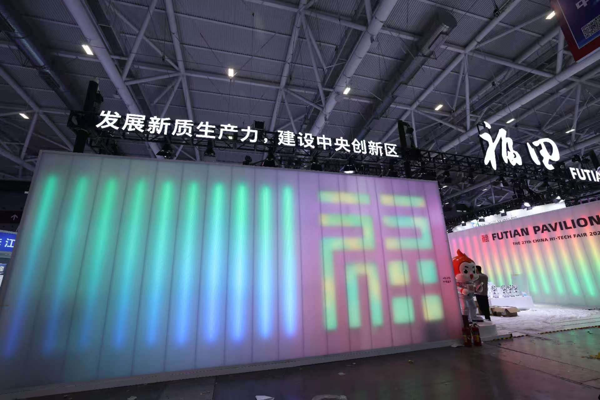 高交会映射福田发展新动能①｜ 探营福田展区：七大板块汇聚AI成果，八大互动打造“未来生活馆”