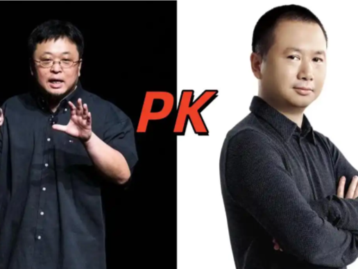 读特快评 | “罗与华”大佬吵架，不必占用公共空间