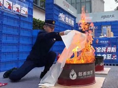 2025年四川省暨成都市消防宣传月活动启动