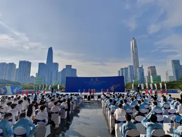 滚动|十五运深圳站火炬传递收火仪式圆满完成!