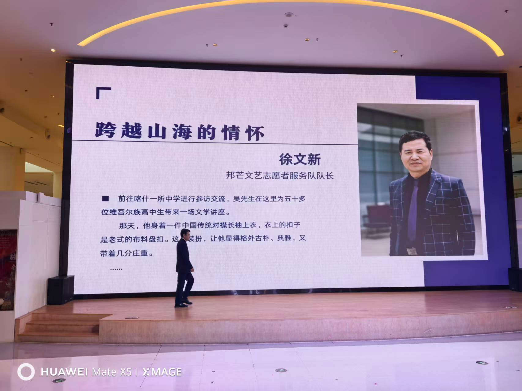 深圳邦芒文艺志愿者服务队文学活动入选深圳文学季“文学活动菜单”