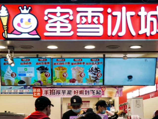 蜜雪冰城，也卖早餐了？网友：坐等蜜雪大饭店！ 