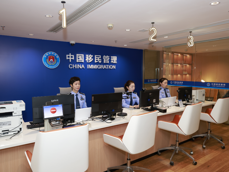 深圳首个移民事务服务站落地,可“一站式”办理12项移民管理业务