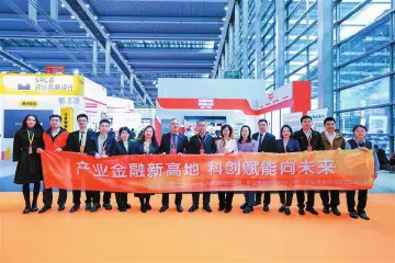 扎实做好金融五篇大文章  平安产险深圳分公司亮相第十九届深圳国际金融博览会