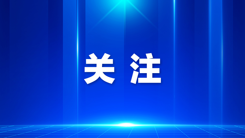 光明时评丨让政府“有为”与市场“有效”相得益彰