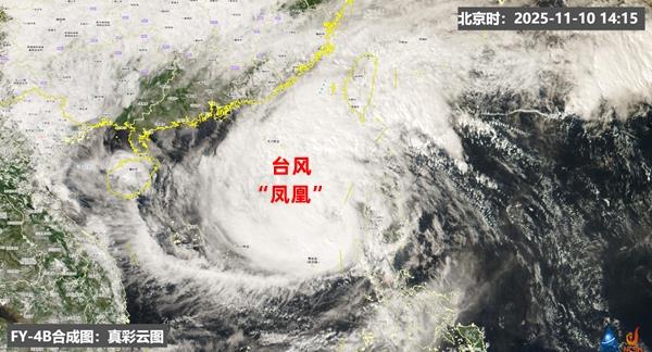 “凤凰”进入24小时台风警戒线 今起四天东南沿海将有强风雨