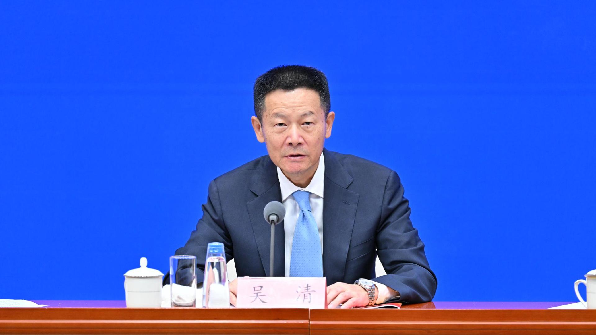 吴清:着力推动市场更具韧性、更加稳健,制度更加包容、更具吸引力