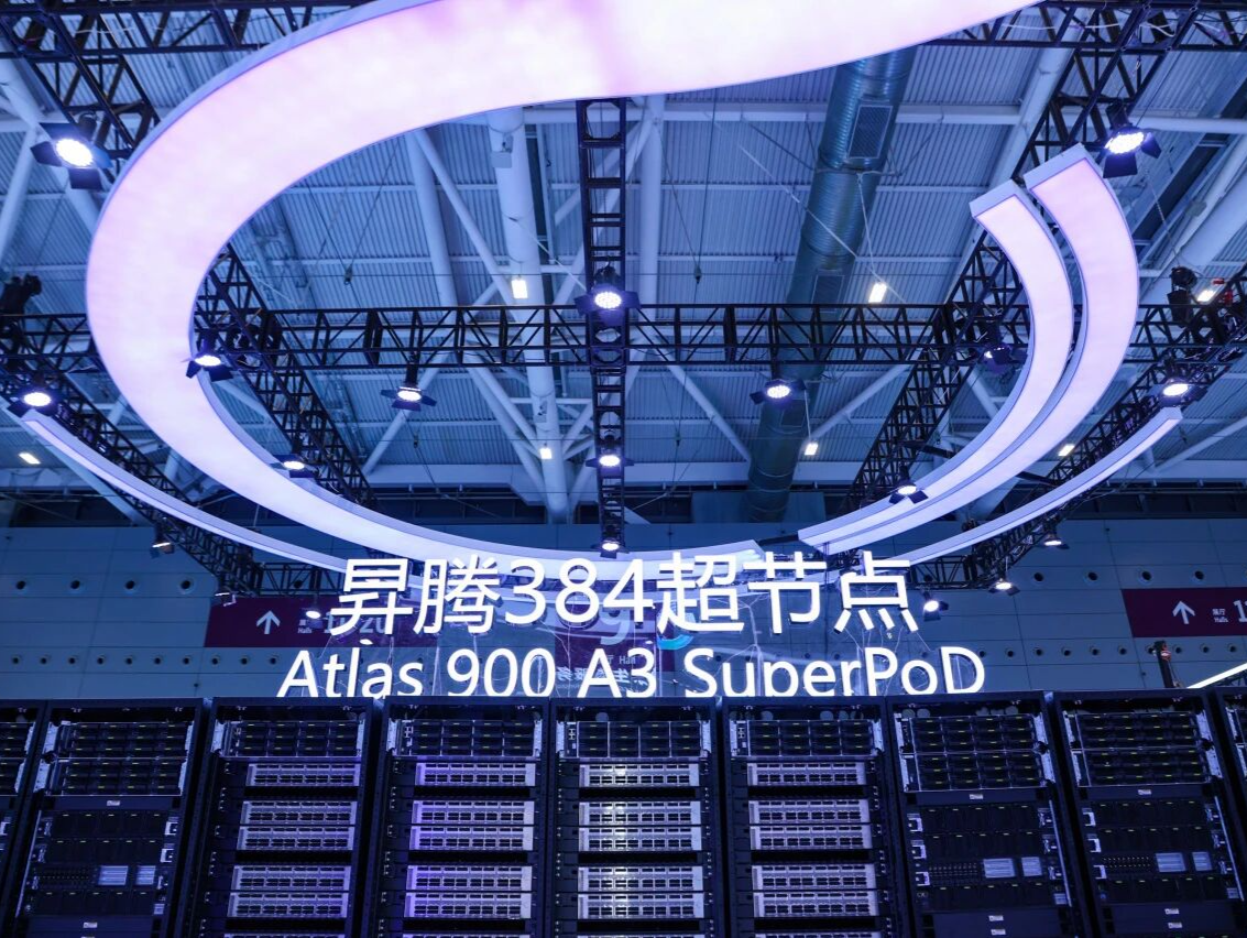国产AI生态高光集结！光明实验室携昇腾384超节点等硬核展品亮相