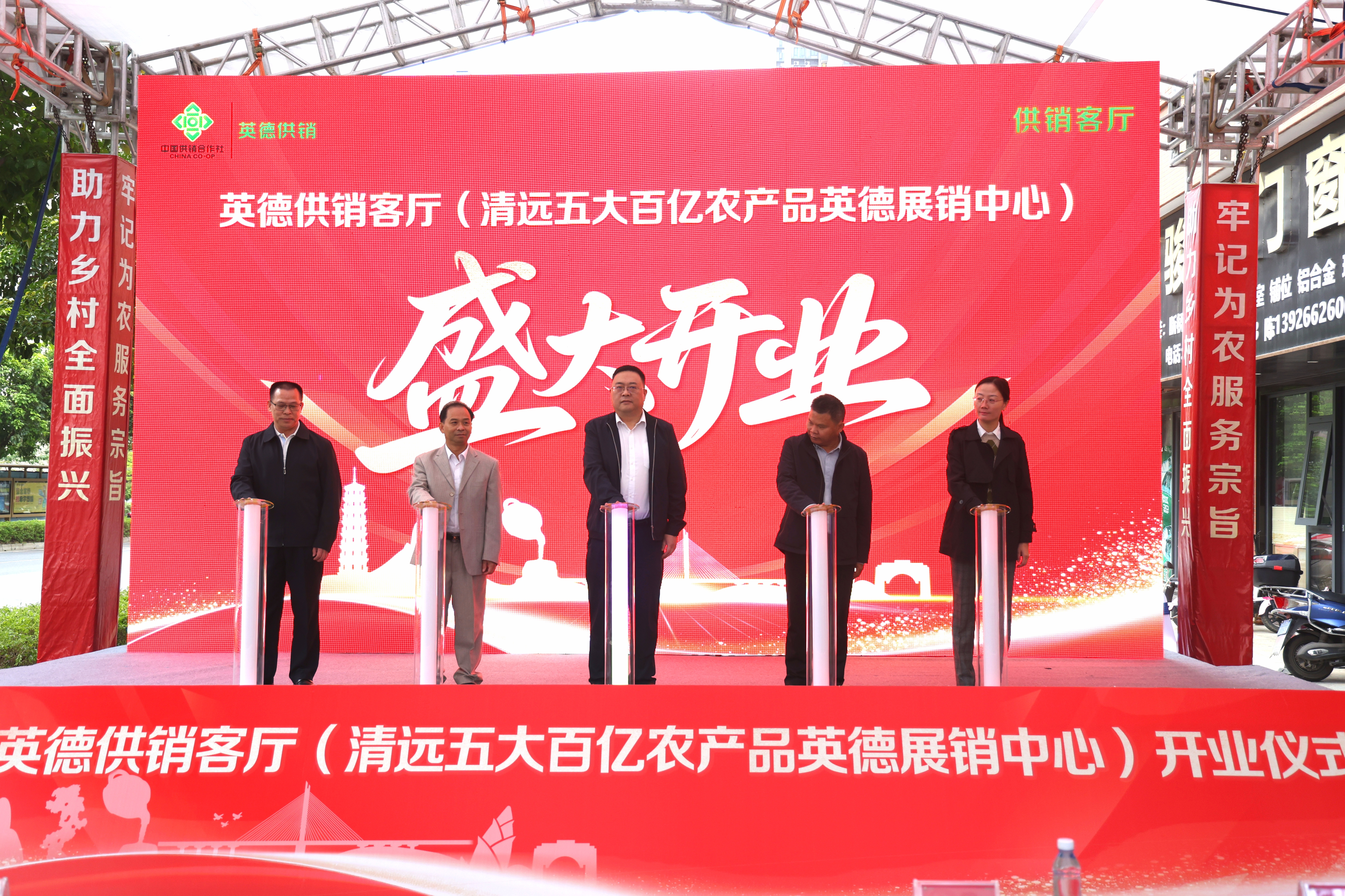 助力“小农户”对接“大市场”，英德最“土”超市正式开业