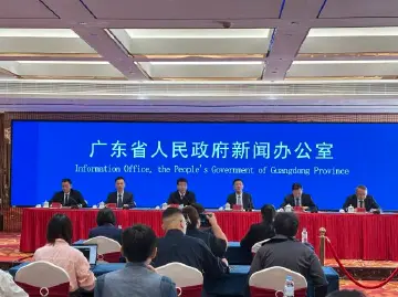 诸多全国“第一”“率先”!广东公布“十四五”经济社会发展总体情况