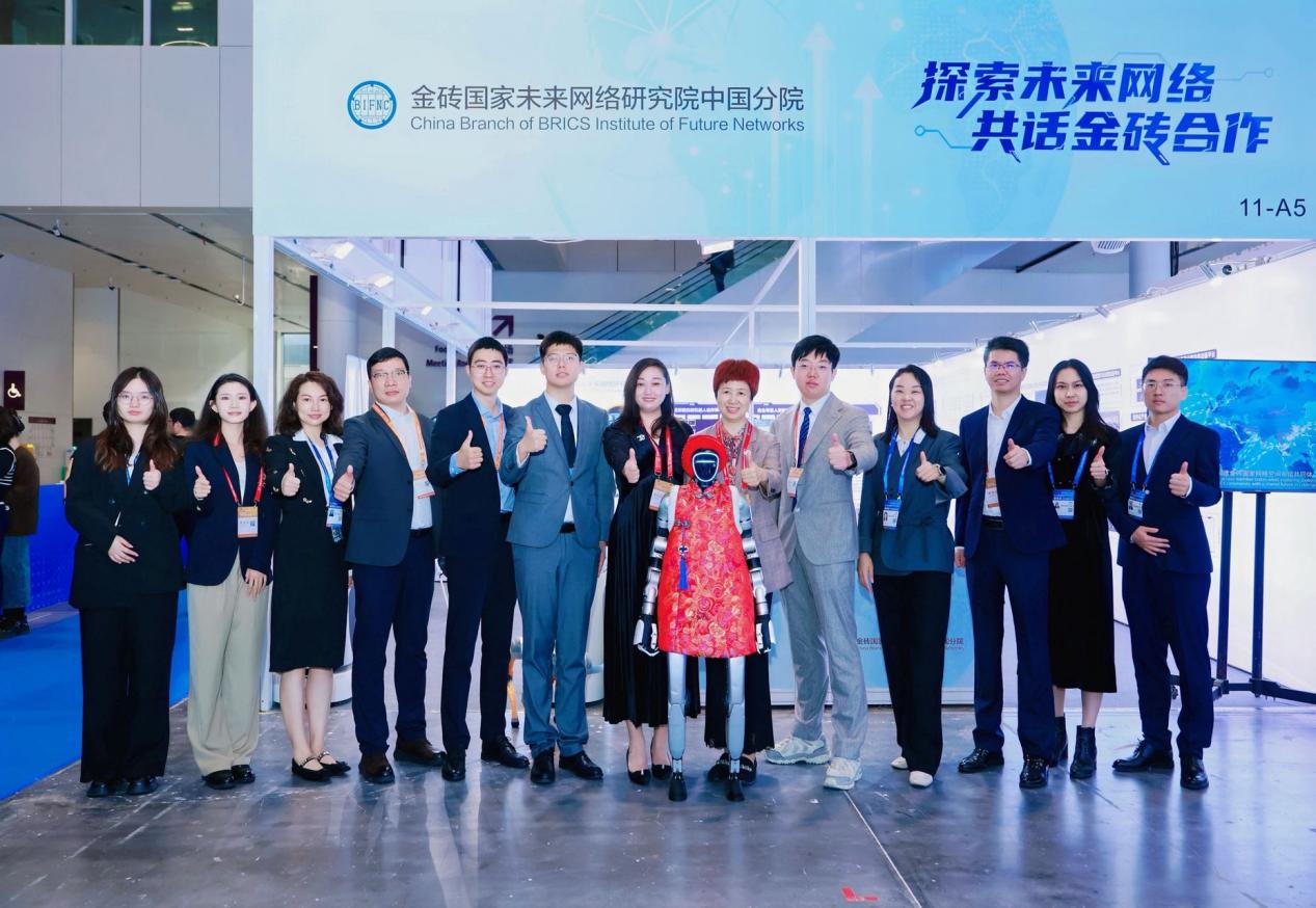 金砖国家未来网络研究院中国分院携多项硬核成果参展高交会