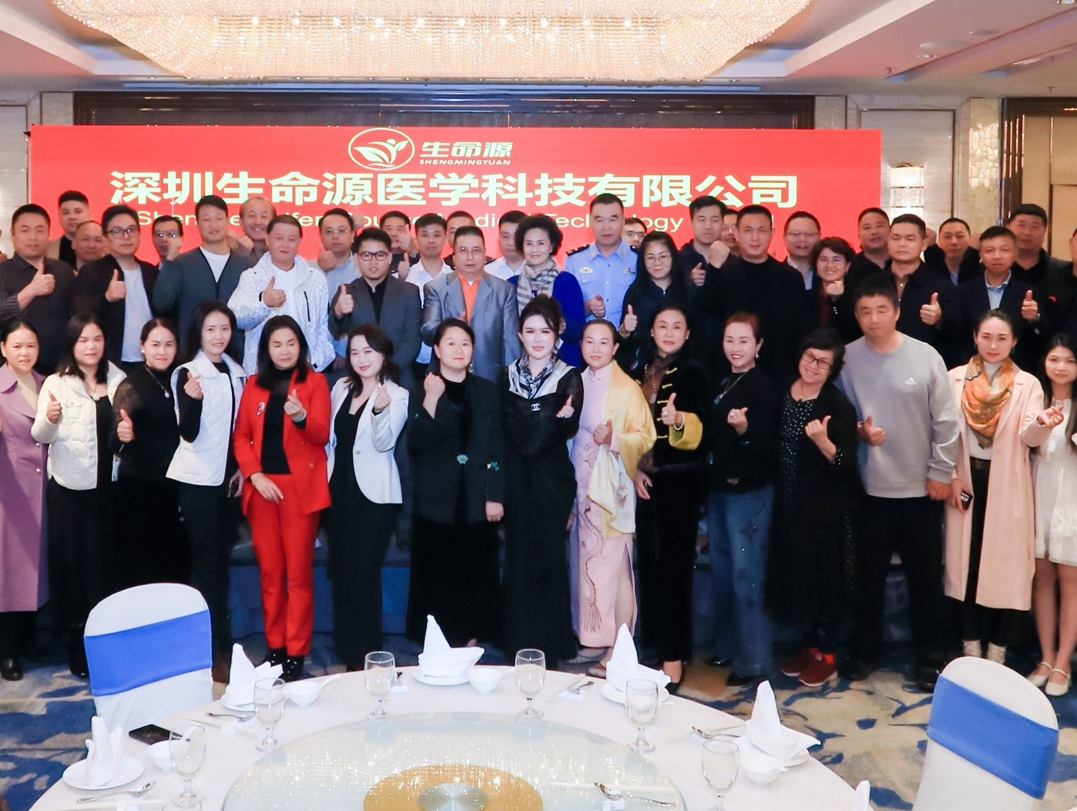 建构健康产业链上下游生态联盟，生命源迎来17项签约