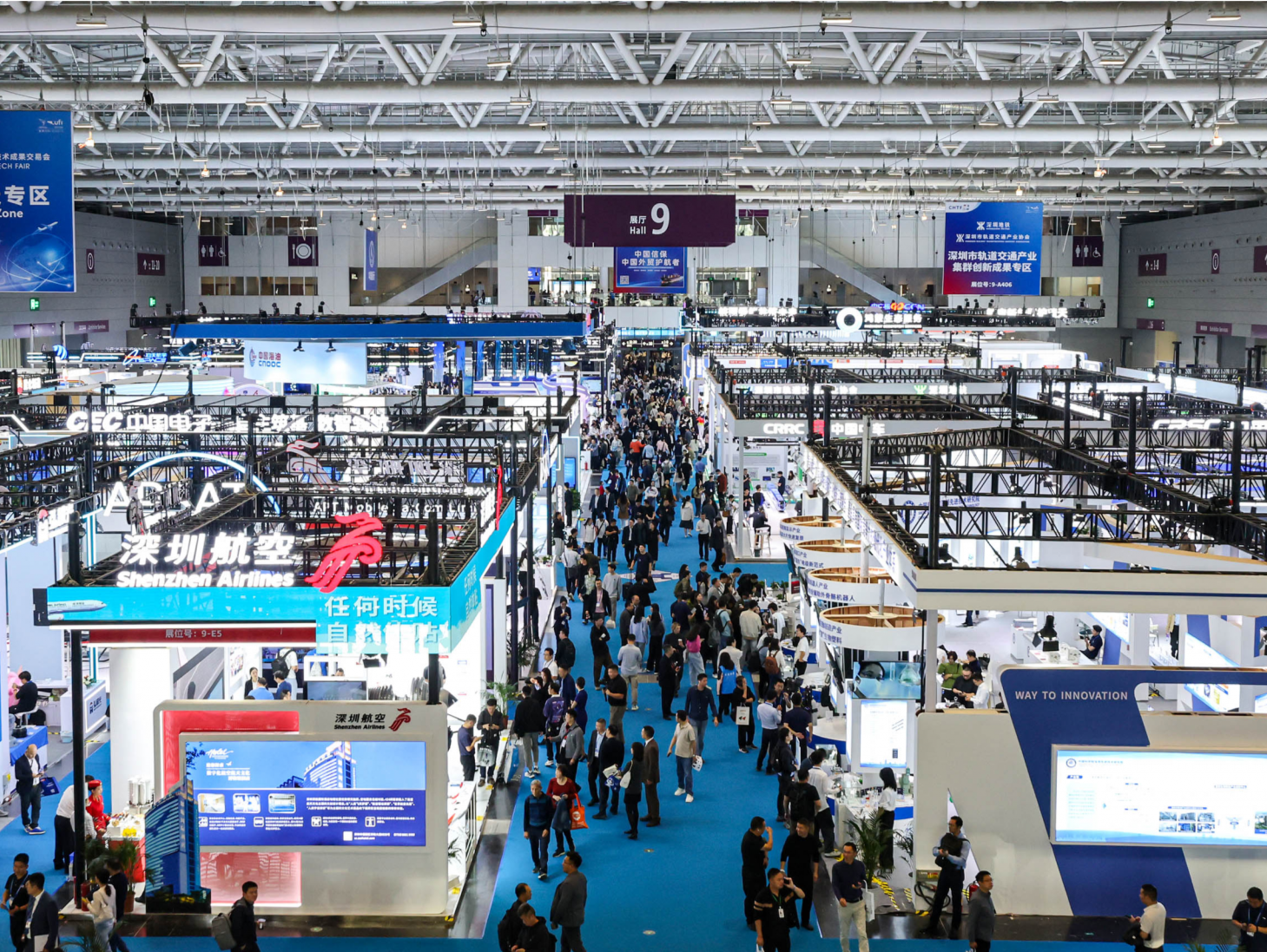 1023项签约、1700亿元成交！第二十七届高交会闭幕