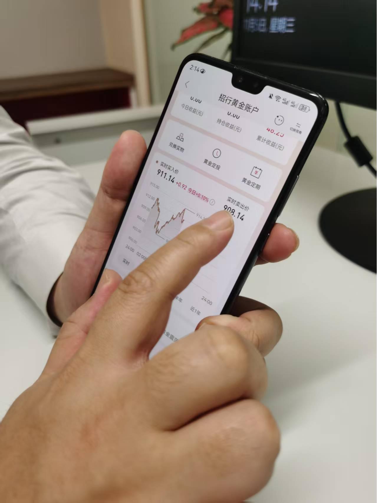 银行差异化应对“黄金征税”新政，黄金理财风向有变