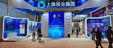 媒体能孵化出“主流大V”？上海报业答卷全解析