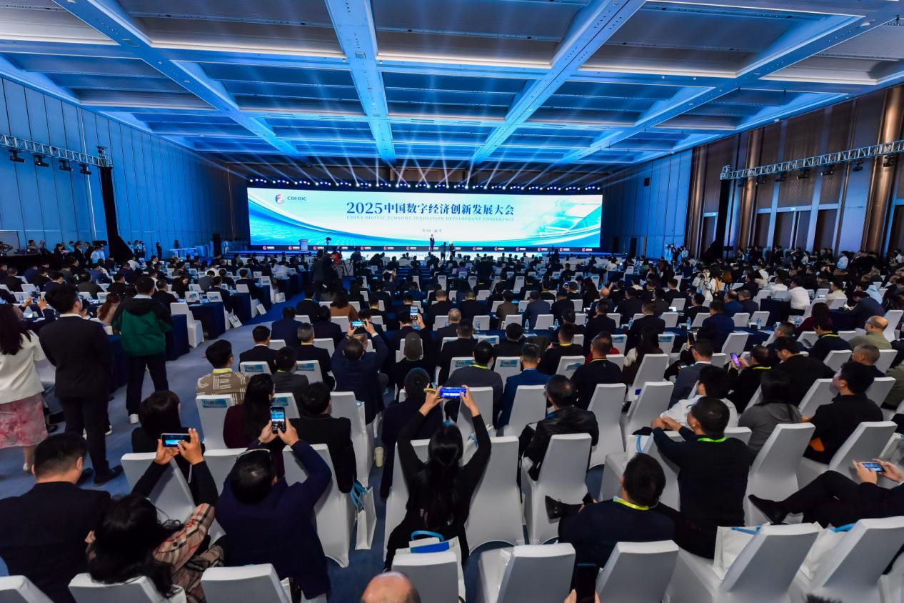 聚数联侨，2025中国数字经济创新发展大会在汕头举办