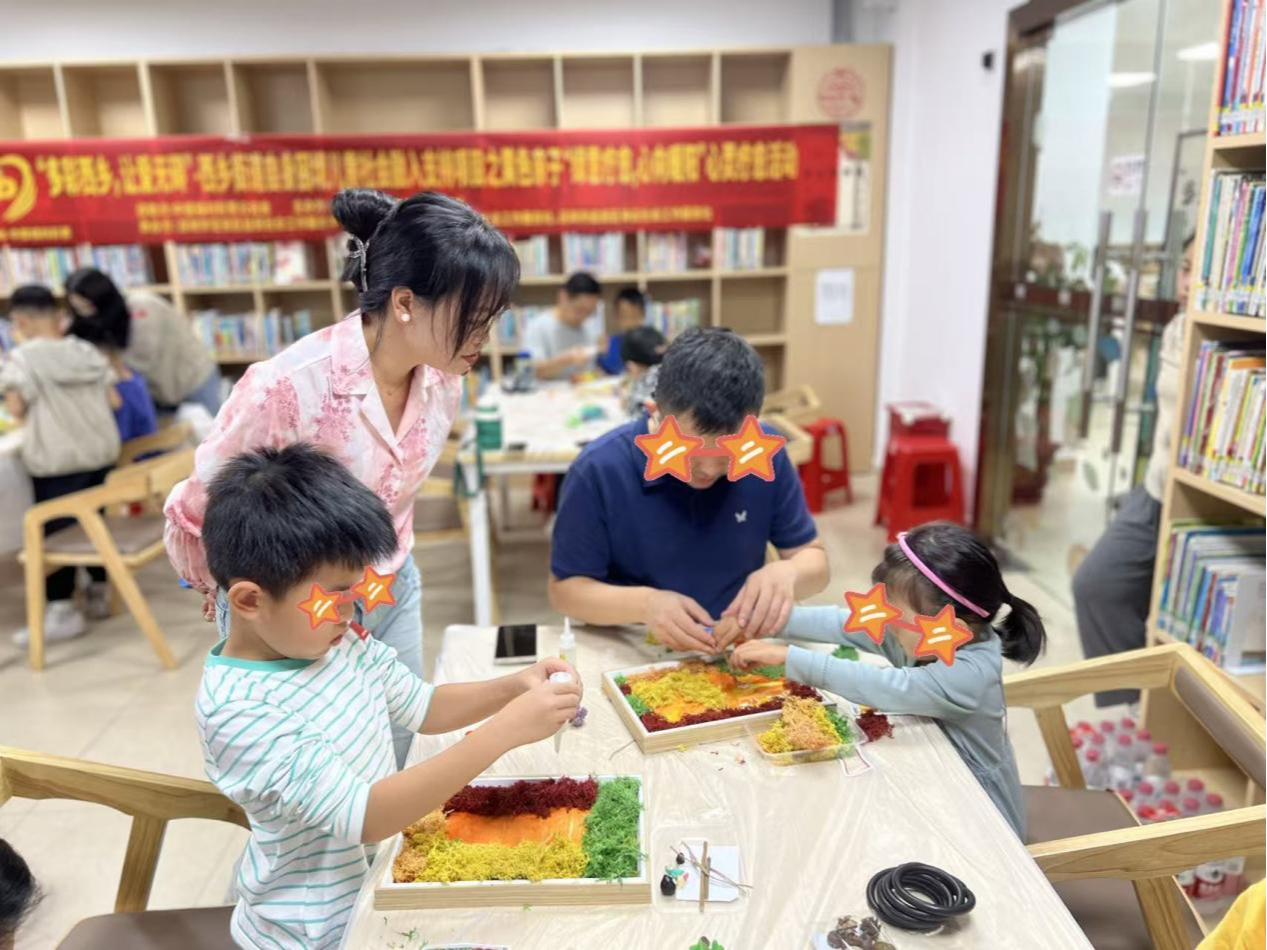 西乡街道开展亲子苔藓画疗愈活动