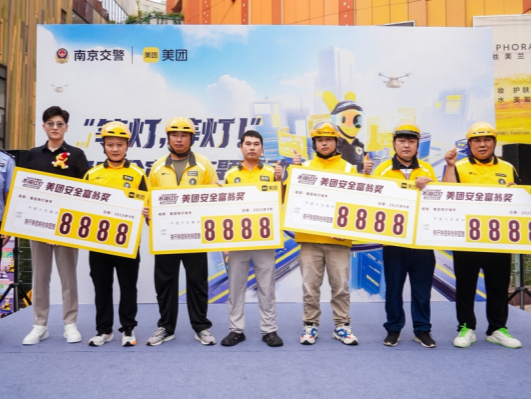 骑手不闯红灯，平台就发奖！美团交通安全激励拓展至全国近200城