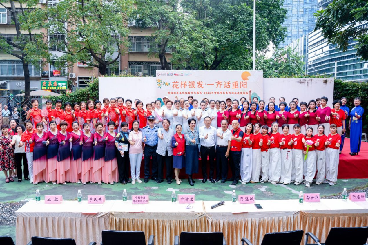 粤海街道龙城社区举办“花样银发·一齐话重阳”文化盛宴,共筑邻里温情