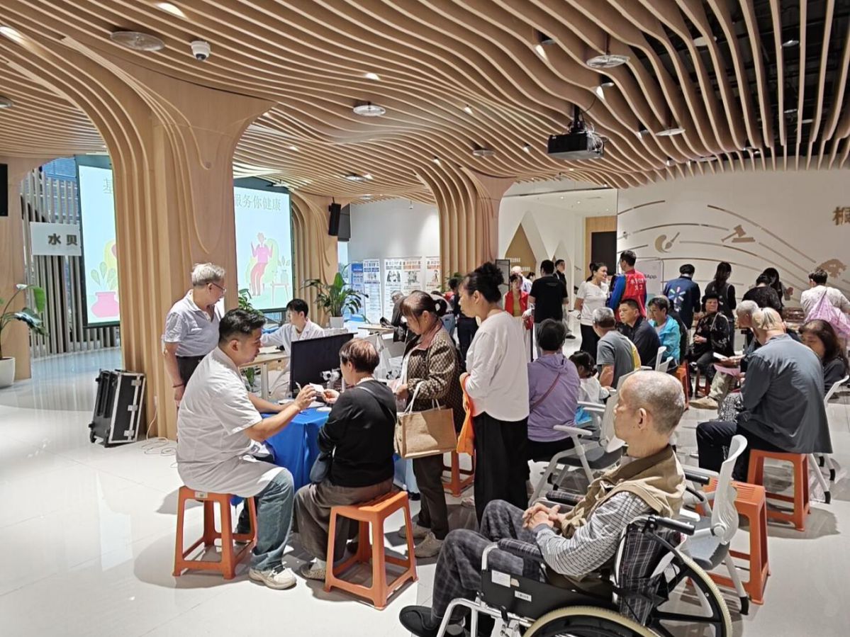 罗湖翠竹街道举办“公益服务进社区”活动