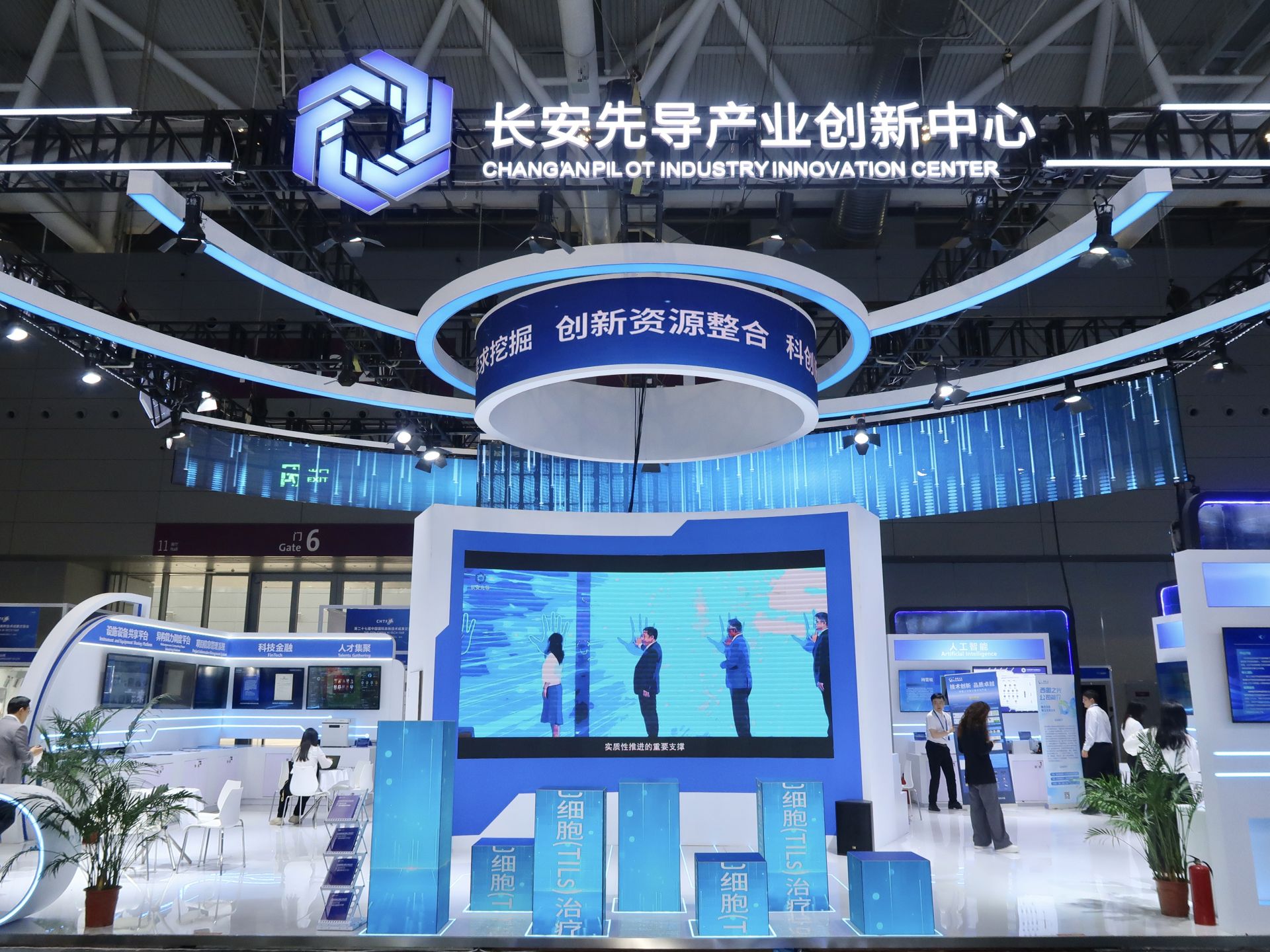 首秀即高光！长安先导亮相高交会，以四大硬核产业成果诠释科技转化 “西安范式”