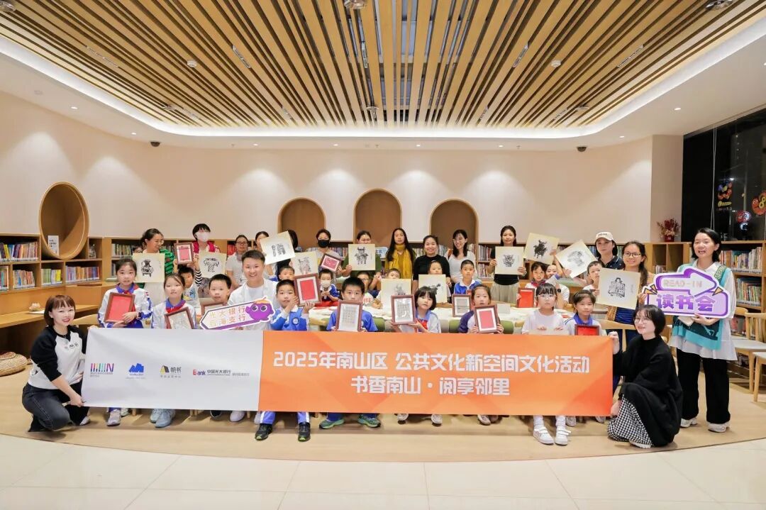 让千年墨香浸润童心！“穿越古今的艺术奇旅”非遗活字印刷体验活动举行